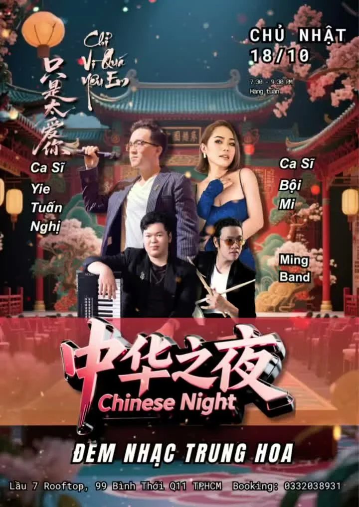 Chỉ Vì Quá Yêu Em announcement image